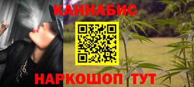 соль ск Волжский