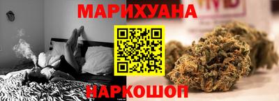 гашишное масло Азнакаево