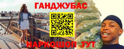 гашишное масло Азнакаево