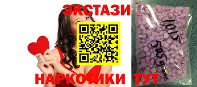 ECSTASY Абакан