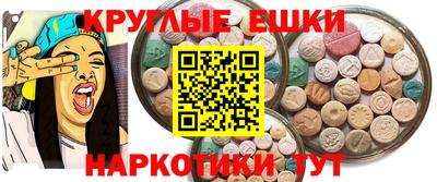 МДМА Абакан