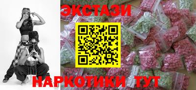 круглые Волгодонск