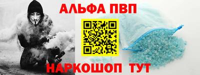 круглые Волгодонск