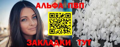 МДМА Абакан