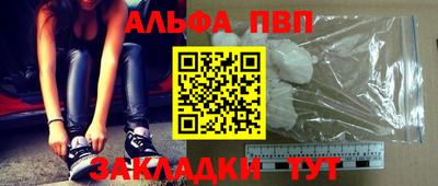 гашишное масло Азнакаево