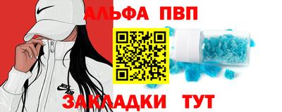 круглые Волгодонск