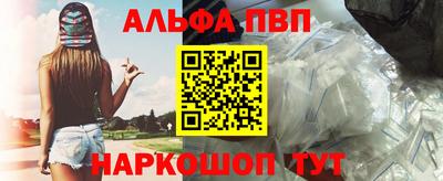 кристаллы Абинск