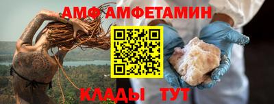 МДМА Абакан