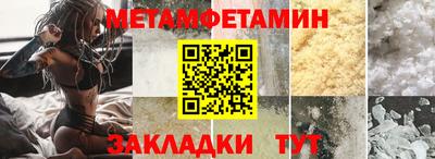 соль ск Азнакаево