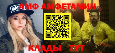 героин Абинск