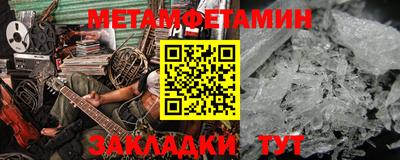 кристаллы Азнакаево