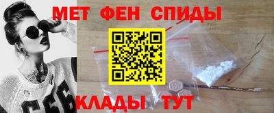 соль ск Волжский