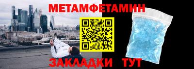 гашишное масло Азнакаево