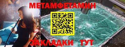 героин Абинск
