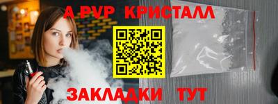 МДМА Абакан