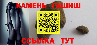 круглые Волгодонск