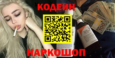 PSILOCYBIN Волжск
