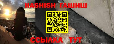 МДМА Абакан