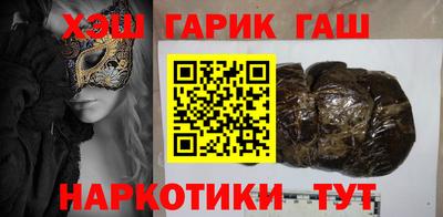 PSILOCYBIN Волжск