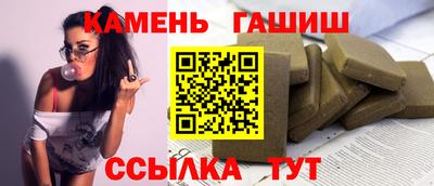 соль ск Волжский