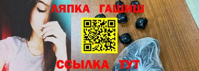 круглые Волгодонск