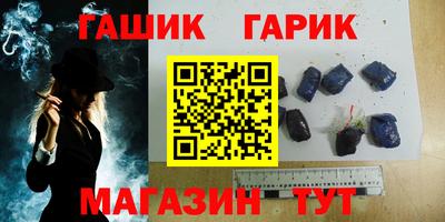 кристаллы Абинск