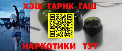 соль ск Волжский