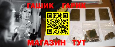 гашишное масло Абакан
