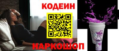 PSILOCYBIN Волжск