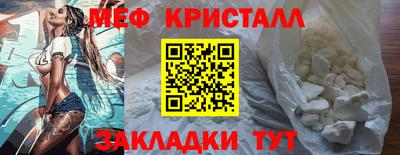 PSILOCYBIN Волжск