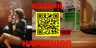 круглые Волгодонск
