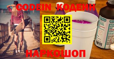 PSILOCYBIN Волжск
