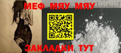 соль ск Азнакаево