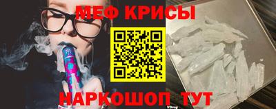 МДМА Абакан