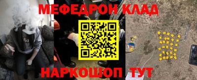героин Абинск