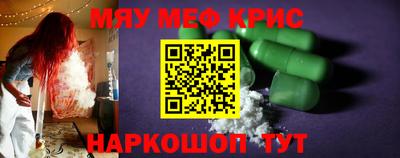 соль ск Волжский