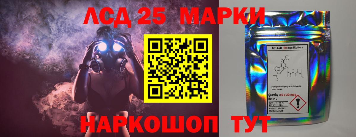 MDMA  Ангарск  Меф МЯУ МЯУ кристаллы  ГАШ  Codein  МАРИХУАНА  Меф МЯУ МЯУ   A-PVP СОЛЬ кристаллы  КОКАИН 