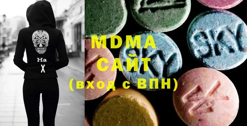 MDMA Molly  купить наркотик  Ангарск 