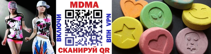 МДМА кристаллы  площадка клад  Ангарск  магазин продажи наркотиков 