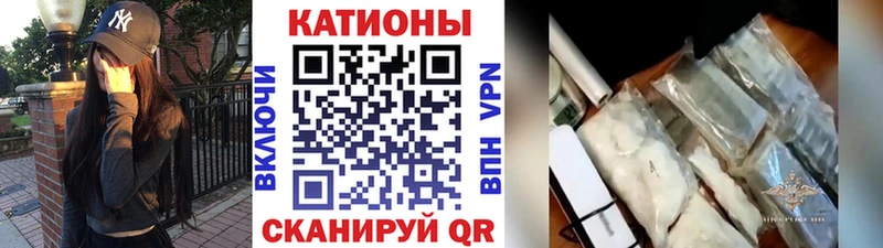 Меф мяу мяу  Ангарск