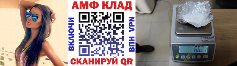 МЕТАМФЕТАМИН кристалл  купить наркотики цена  ОМГ ОМГ онион  Ангарск 