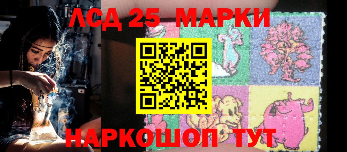 Марки NBOMe 1,5мг  цена наркотик  Ангарск  Марки NBOMe 1,5мг 