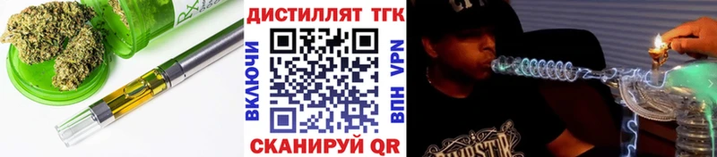 ТГК Wax  Ангарск 
