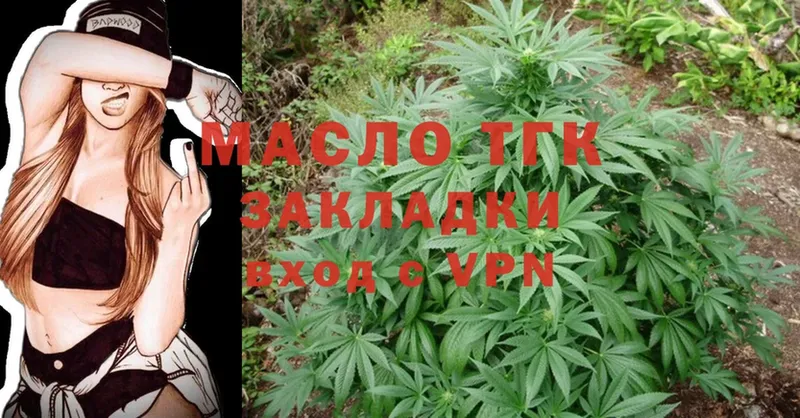 ТГК THC oil  Ангарск 