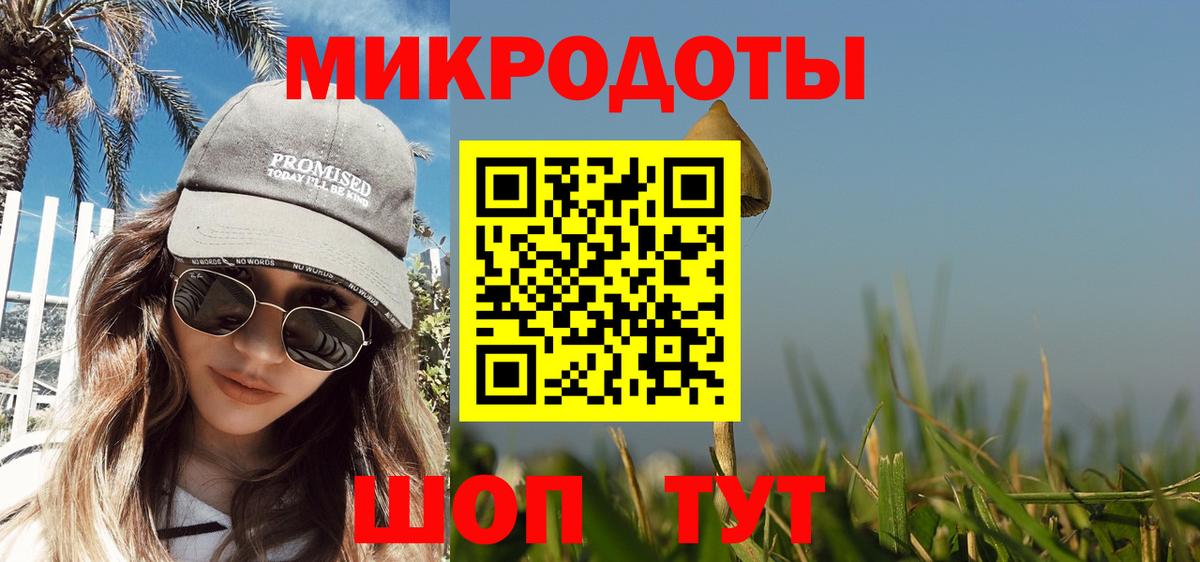 Псилоцибиновые грибы Psilocybine cubensis  Вход с VPN  Ангарск 