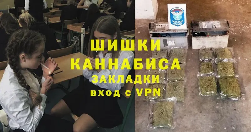 Каннабис SATIVA & INDICA  Ангарск 