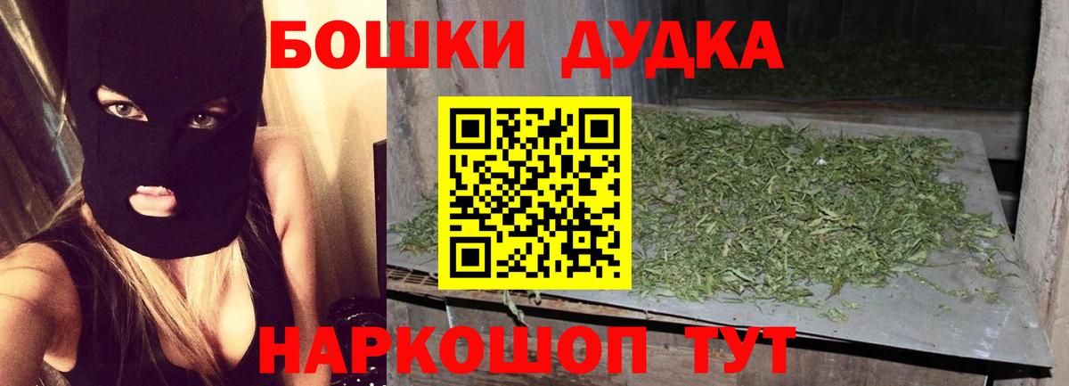 Конопля сатива  Шишки марихуана White Widow  Каннабис Bruce Banner  Каннабис индика  Ангарск  Вход с VPN 