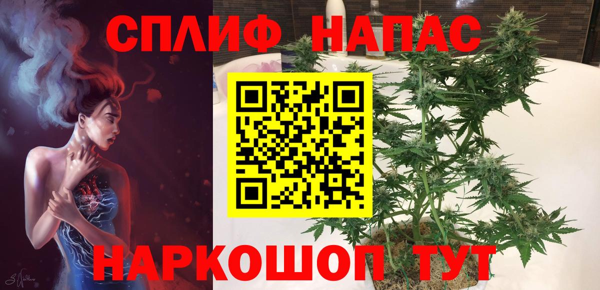 Конопля тримм  МАРИХУАНА LSD WEED  Ангарск  Каннабис MAZAR 